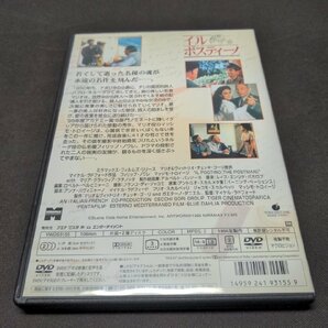 セル版 DVD イル・ポスティーノ / dj638の画像2