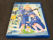 セル版 Blu-ray 踏切時間 / dj188_画像1