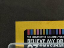 セル版 Blu-ray THE IDOLM@STER MILLION LIVE! 3rdLIVE TOUR BELIEVE MY DRE@M!! LIVE Blu-ray 06&07@MAKUHARI / 難有 / dj662_画像10
