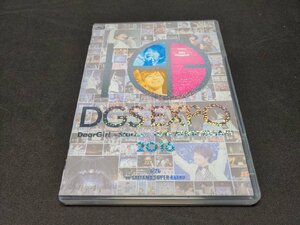  cell версия Blu-ray DGS EXPO DearGirl Stories 10th ANNIVERSARY 2016 / dj752