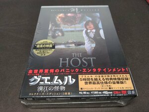 セル版 DVD 未開封 グエムル 漢江の怪物 コレクターズ・エディション / ea026