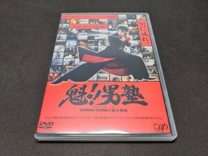 セル版 DVD 魁!!男塾 スタンダード・エディション / ea420