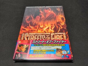セル版 DVD 未開封 ストリート・オブ・ファイヤー / 2枚組 / ea373