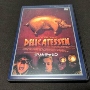 セル版 DVD デリカテッセン / デジタルニューマスター版 / ea416の画像1