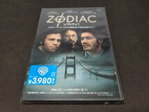 セル版 DVD 未開封 ゾディアック / ea356_画像1