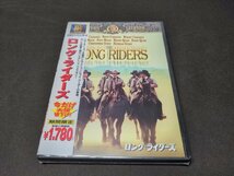 セル版 DVD 未開封 ロング・ライダーズ / ea513_画像1