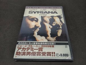 セル版 DVD 未開封 シリアナ / 2枚組 / ea663