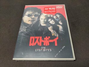  cell version DVD unopened Lost Boy / ea614