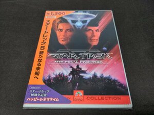 セル版 DVD 未開封 スター・トレック5 新たなる未知へ / ea672