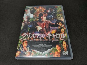 セル版 DVD クリスマス・キャロル / パトリック・スチュアート / ea111