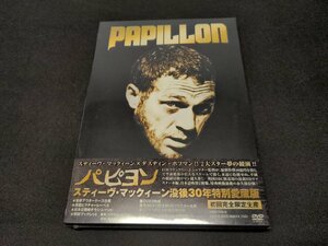 セル版 DVD 未開封 パピヨン / スティーヴ・マックィーン没後30年特別愛蔵版 / ea094