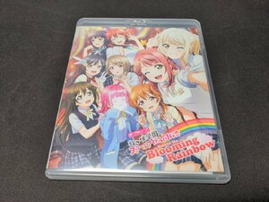 セル版 Blu-ray ラブライブ! 虹ヶ咲学園スクールアイドル同好会 / Memorial Disc Blooming Rainbow / dl372