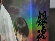 セル版 DVD 銀魂 プレミアム・エディション / eb411_画像4