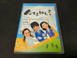 セル版 ですよねぇ。 DVD-BOX / 牧瀬里穂 , 永井大 / dl280