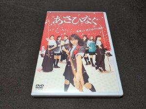 セル版 DVD 映画 あさひなぐ / dl290