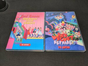 セル版 DVD Red Velvet / 1st Concert Red Room in JAPAN + 2nd Concert REDMARE in JAPAN / 2本セット / dl710