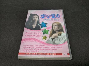 セル版 DVD 未開封 奥様は魔女 / dk957