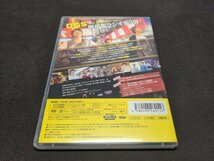 セル版 DVD Dear Girl Stories THE MOVIE2 ACE OF ASIA / 神谷浩史 , 小野大輔 / de124_画像2