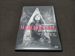 セル版 DVD マドモアゼル / df073