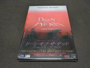セル版 DVD ドーン・オブ・ザ・デッド / ディレクターズ・カット プレミアム・エディション / bl878