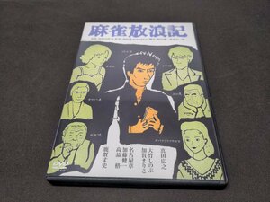 セル版 DVD 麻雀放浪記 / ck538