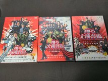 セル版 DVD 踊る大捜査線 THE MOVIE 2 + 3 + THE FINAL / 不揃い3本セット / ec410_画像2