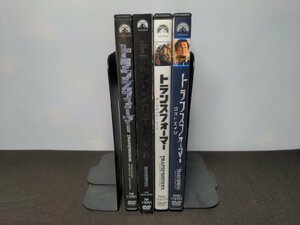 セル版 DVD トランスフォーマー + リベンジ + ダークサイド・ムーン + ロストエイジ / 4本セット / cc778