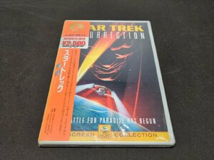 セル版 DVD 未開封 スター・トレック 叛乱 / 難有 / ec307