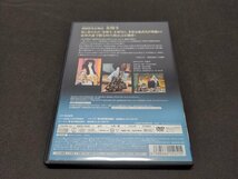 セル版 DVD 歌舞伎名作撰 / 祗園祭礼信仰記 金閣寺 / ec741_画像2