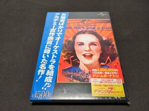 セル版 DVD 未開封 オーケストラの少女 / ec370