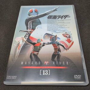 セル版 DVD 仮面ライダー 13 (74話～79話) / dk245の画像1