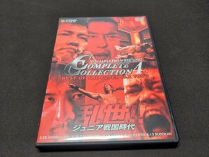 セル版 プロレス DVD NEW JAPAN PRO-WRESTLING COMPLETE COLLECTION-4 / 乱世!ジュニア戦国時代 / BEST OF THE SUPER Jr. X TOUR / ei892