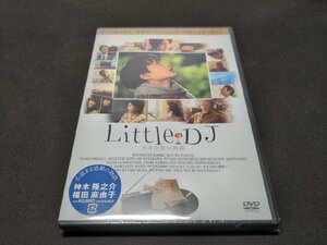セル版 DVD 未開封 Little DJ 小さな恋の物語 / ei565