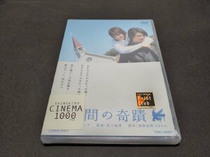 セル版 DVD 未開封 四日間の奇蹟 / ei566