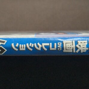 未開封 大映特撮映画 DVDコレクション 60 / 四谷怪談 / eh329の画像6