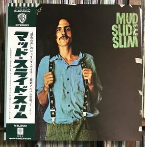 James Taylor / Mud Slide Slim And The Blue Horison LP ジェームス・テイラー　マッド・スライド・スリム　SSW カントリーロック