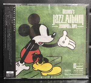 ディズニー・ジャズ・アルバム　〜ジャンピン&ジャイヴ　CD ディズニーの考えるジャズ