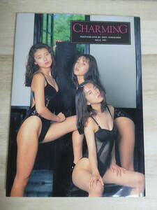 [m12422y b] 送料無料★ みるく写真集 CHARMING　初版本