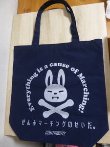 [m12440y z]... marching. .... CONTRIBUTE tote bag 