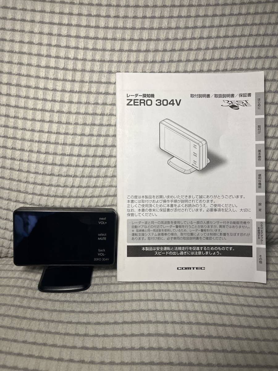 2025年最新】Yahoo!オークション - コムテック(本体(GPS搭載 2025年最新】Yahoo!オークション - コムテック(本体(GPS搭載