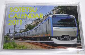 相模鉄道　相鉄線　卓上カレンダー　2011年