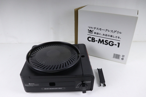 IWATANI CB-MSG-1 岩谷産業 イワタニカセットフー マルチスモークレスグリル 焼肉プレート 003JICL24