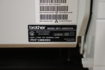 【動作OK】Brother MFC-J6995CDW ブラザー FAX対応複合機 複合機 プリンター インクジェット 010JHMH11_画像5