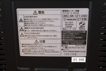 【動作未確認】YAMAZEN twinheat DBC-SK121 ヤマゼン ツインヒート 障害物線センサー 2021年製 電気ヒーター 003JSMH14_画像8