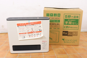 【通電OK】TOKYO GAS NR-B135FH-WH 東京ガス ガスファンヒーター 都市ガス用 暖房器具 箱付き 005JLCO37
