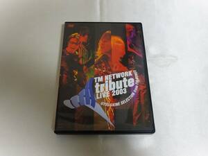 DVD「TM NETWORK tribute LIVE 2003」TMN／小室哲哉／宇都宮隆／木根尚登／葛城哲哉／阿部薫／浅倉大介