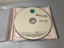 送料無料 CD 平井大 HOPE/WISH アルバム 2CD レンタル落ち_画像2