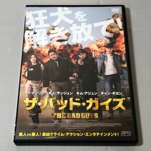 送料無料 DVD ザ・バッド・ガイズ マ・ドンソク キム・サンジュン キム・アジュン チャン・ギヨン レンタル落ち