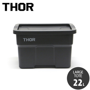 収納BOX THOR LARGE TOTE DC 22L ソー ラージトート ブラック フタ付き スクエア 収納 コンテナ TRU