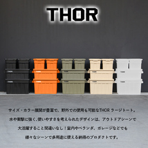 収納BOX THOR LARGE TOTE DC 53L オリーブ フタ付き スクエア 収納 コンテナ TRUST アメリカン雑貨_画像2